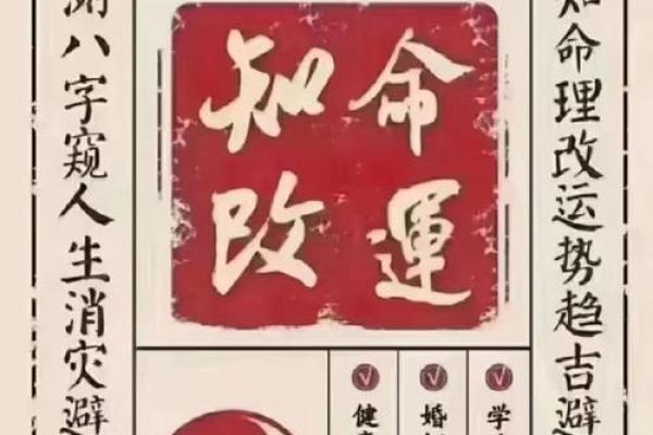 算命说身上有婴灵会一直倒霉 这才是最佳化解方