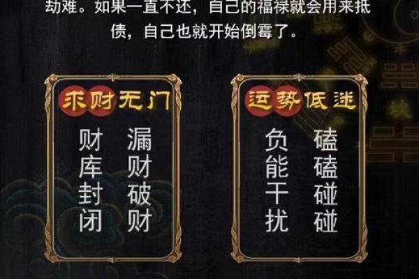 算命说身上有婴灵会一直倒霉 这才是最佳化解方