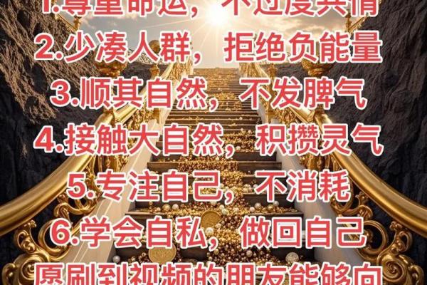 风水怎么看出自己被借运了有贵人出现