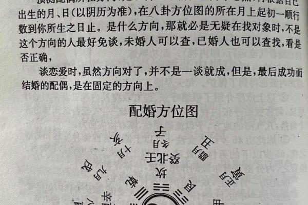 如何判断八字