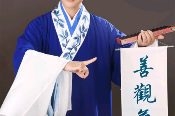 越剧名家选段算命