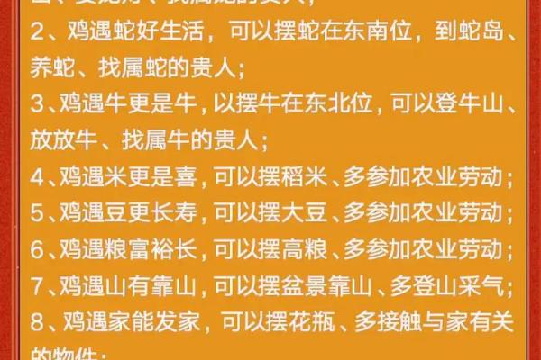 给早上9点出生的属鸡男孩取名字有哪些技巧姓名