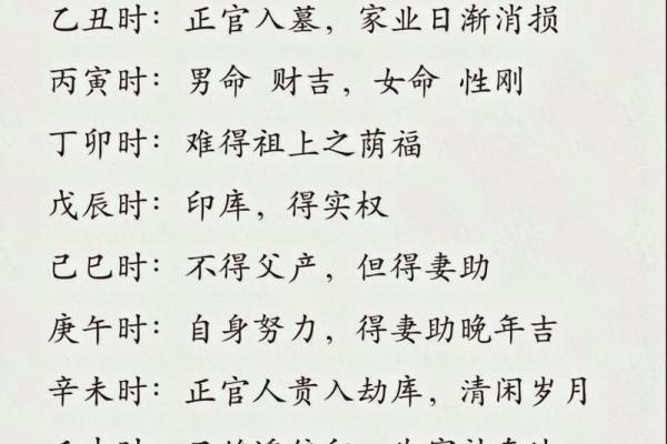 周易八字免费测算,八字算命测一生命运