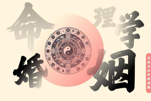 算命是否能够预测婚姻长久