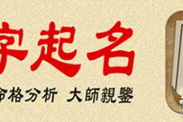 农业科技公司起名-农业科技公司名字大全-名字大全-姓名学-华易算命网姓名