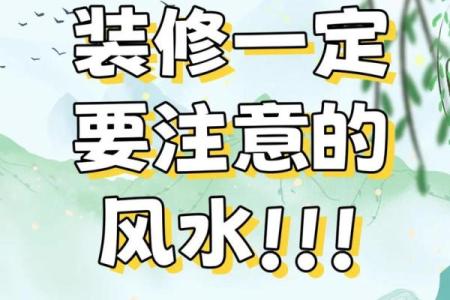 风水学：卧室的装饰风水，这些问题一定要注意！