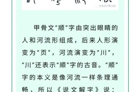 2019年3月21号寅时出生的男孩要怎么起名字姓名