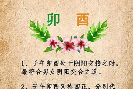女命八字带桃花代表着什么呢