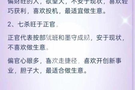 汴梁命理｜从八字算命教你预见自己一生的财运