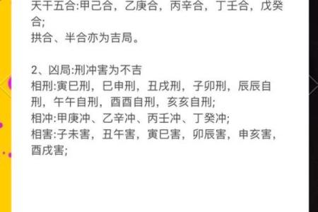 合八字多少钱