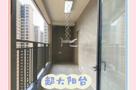 居家阳台装晾衣架对风水的影响