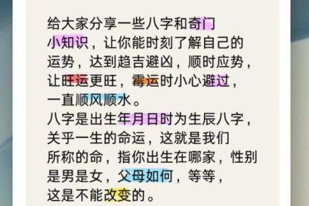 女命上等命的富贵八字，有什么寓意吗