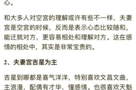 男女合八字,婚姻算命最准的免费网站