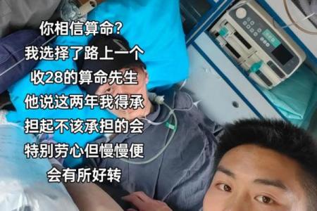算命先生过世要怎么说才好