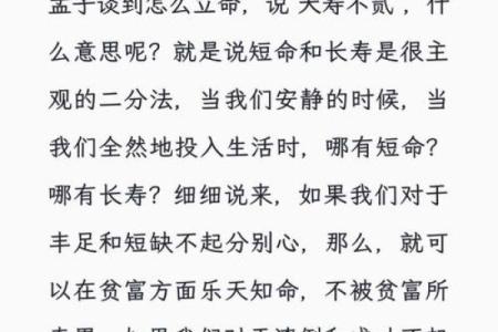 算命先生说儿子能成大事
