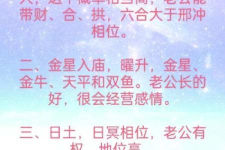 影响婚婚恋爱运势的风水有哪些