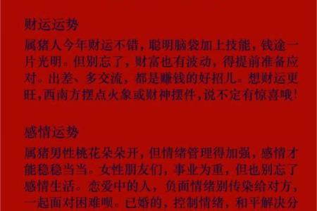 商业风水，在成功之路上选对门