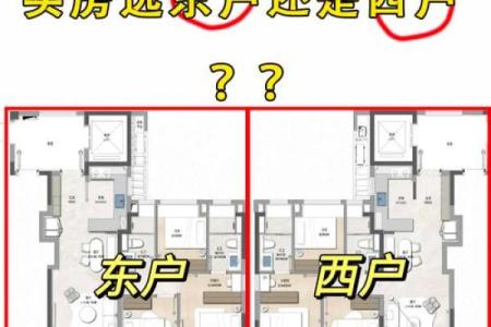 坐东向西房子两边厢房风水讲究