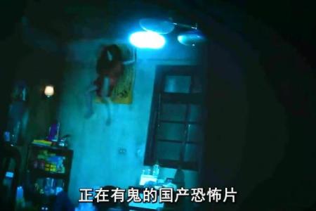 红衣女孩通灵，玄学大师直言："八字纯阴，死难瞑目！"