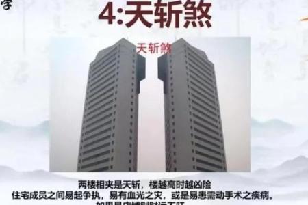 家里有煞气？风水专家怎么做呢