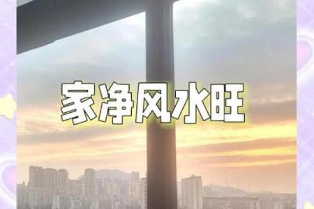 警惕！风水六大禁忌你不得不防