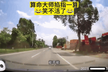 掐指一算口诀 算命先生你能告诉我未来吗