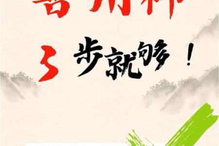 八字火多的人喜用神是什么