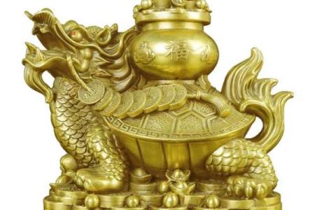 风水龙龟摆件摆在家的什么位置好