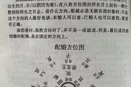 如何判断八字