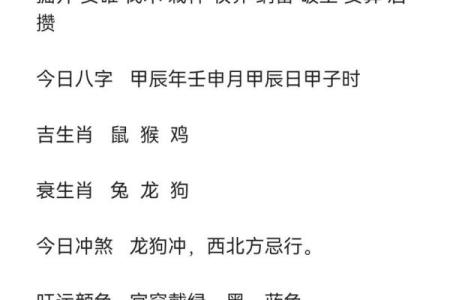 给早上9点出生的属鸡男孩取名字有哪些技巧姓名