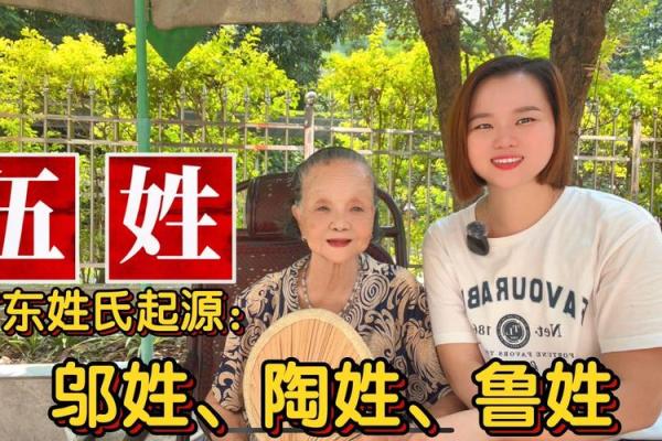 邬姓女孩名字大全-邬姓女孩起名字大全-邬姓名字大全姓名