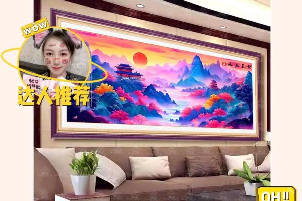 十字绣的风水，有哪些注意事项