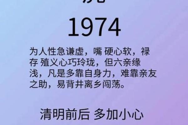 属虎的怎样才算八字好命