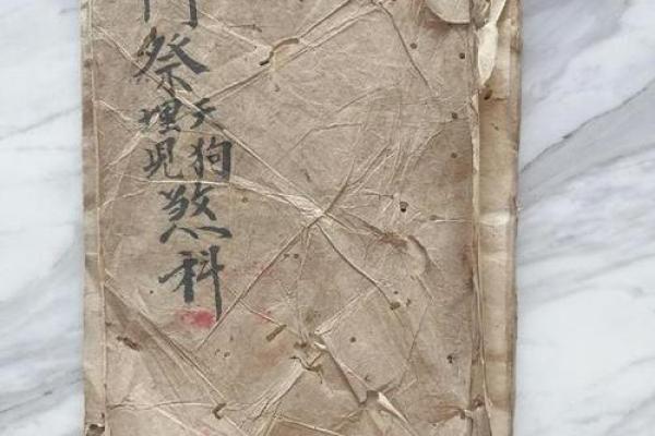 算命先生算狗在哪看