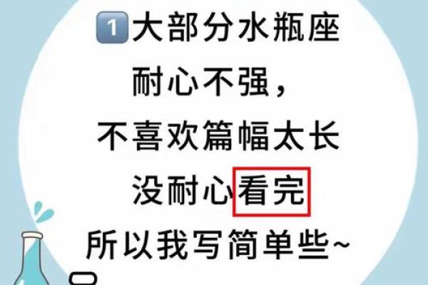 水瓶座头型,八字里最好的神煞