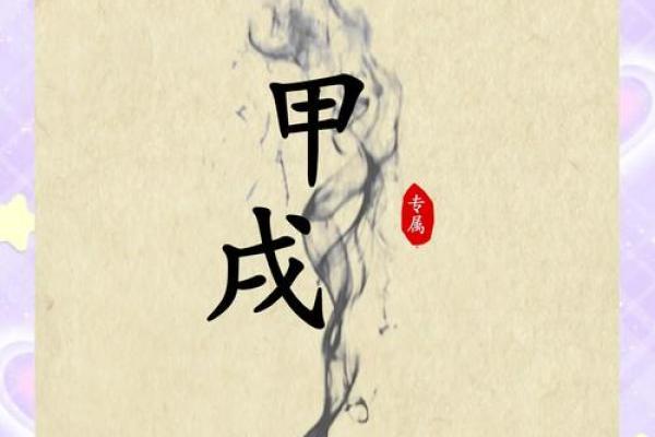 手型算命：火型人的性格与命运