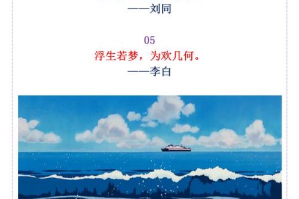 八字个签