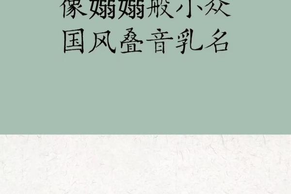 宝宝取个快乐的乳名的方法-姓名学-华易网姓名