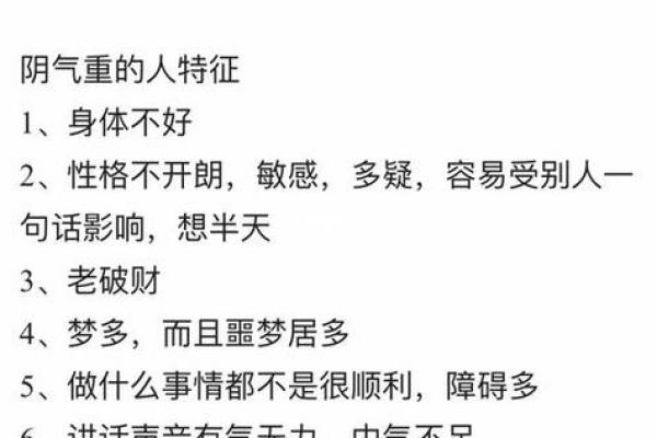 正定县城哪有算命准的人