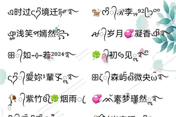 下午出生的属猴男孩起什么名，适合什么字姓名