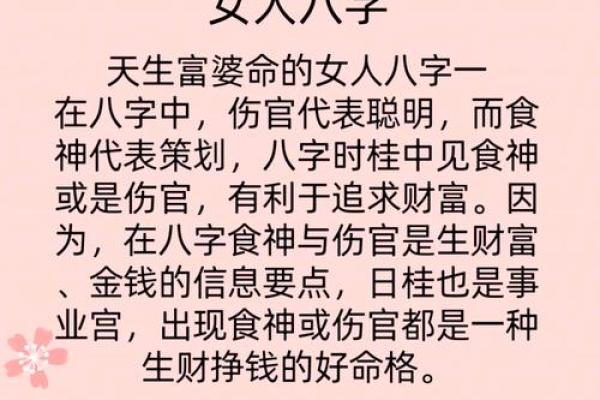 八字偏弱的人命运好不好呢