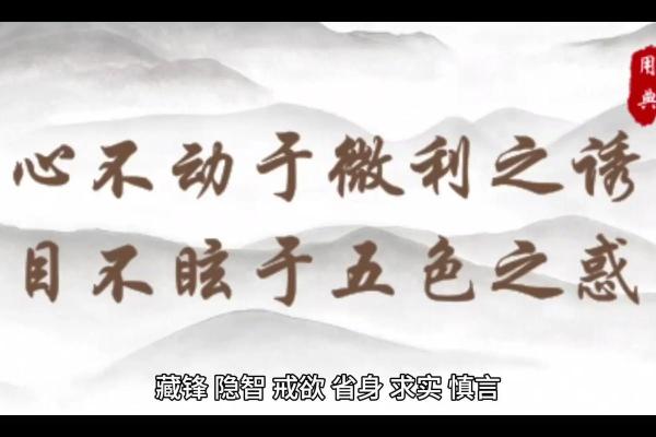 八字真言发音