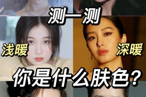 姓名配对测试肤色软件 姓名配对测试肤色软件下载？
