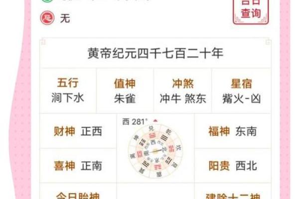 【八字癸巳】你知道在八字中代表什么吗？