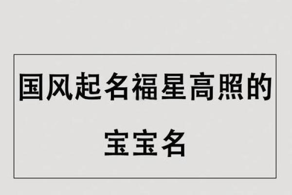 给晚上8点出生的属牛男孩起名用什么字好姓名