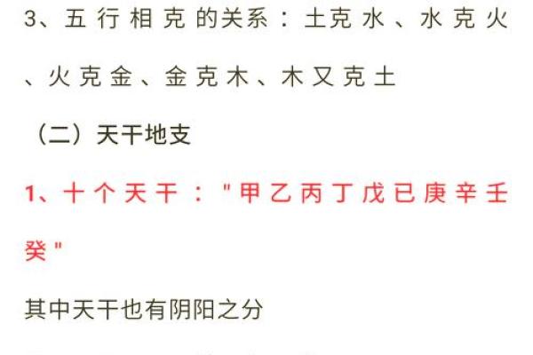 八字火克金怎么化解
