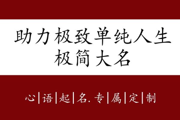改名要对八字吗 改名对八字起作用吗？