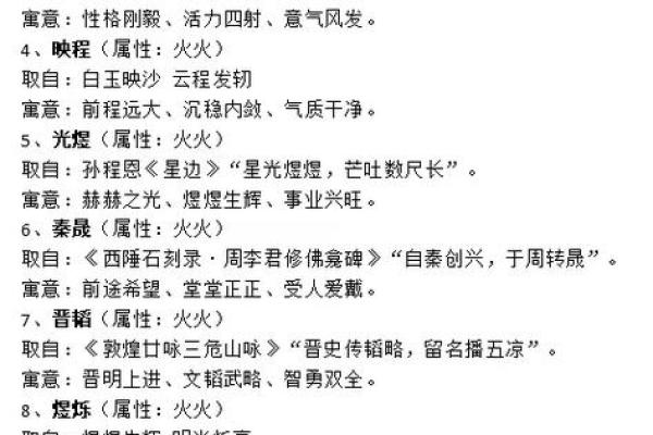 如何给傍晚6点出生的属牛男孩起名好姓名