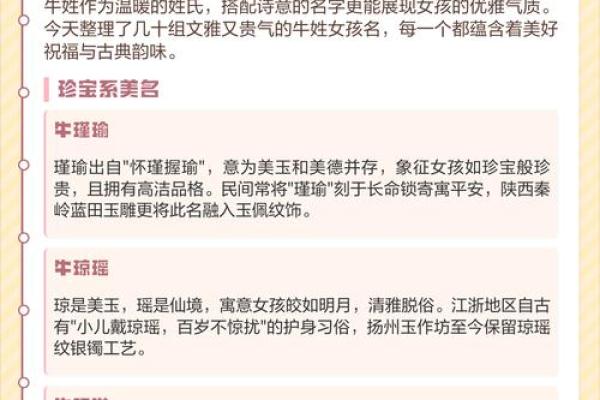 如何给傍晚6点出生的属牛男孩起名好姓名