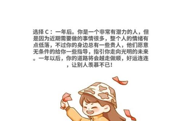 测试自己最近运气  测试你最近运气好吗